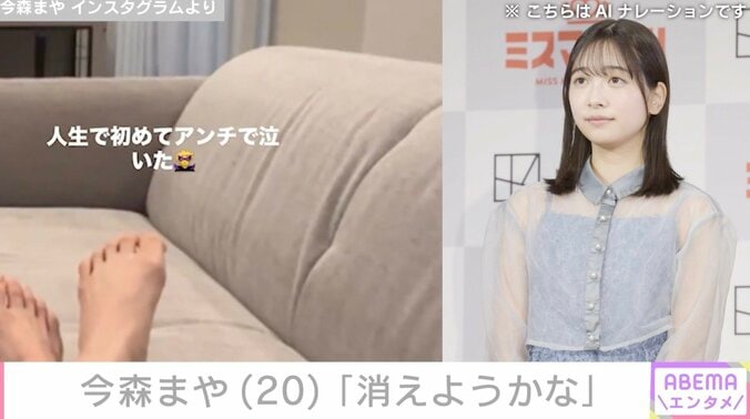 今森まや Instagramより