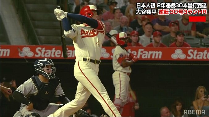 158キロの速球を172キロで打ち返す！大谷翔平、完璧な特大130メートル弾 MLB屈指の剛腕投手をパワーで圧倒した瞬間 1枚目