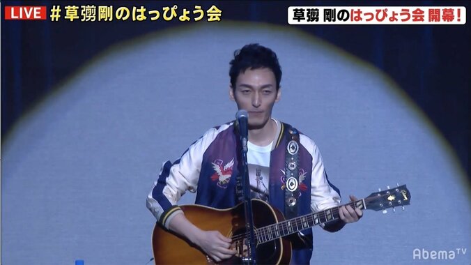 草なぎ剛、奥田民生ら“レジェンドのギター弾き”との共演は財産「本物の音を感じて、それが僕の血となり肉となる」 2枚目