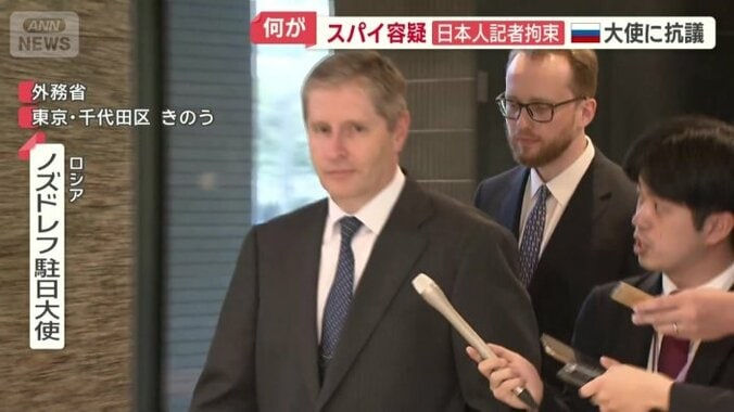 ロシアのノズドレフ駐日大使