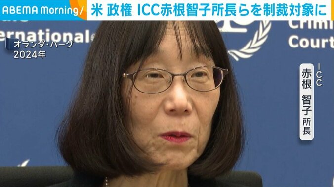 赤根智子所長