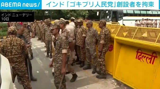 インド・ニューデリー