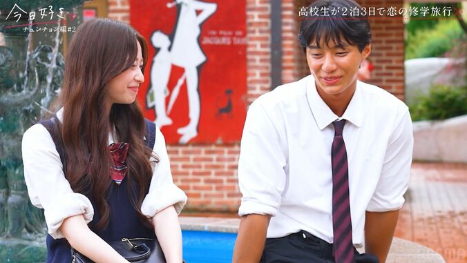 【写真・画像】継続メンバーいおうがモテまくり！3人の女子が一斉に指名「気になる人は5人」発言でスタジオ騒然『今日好き』チュンチョン編第2話　3枚目