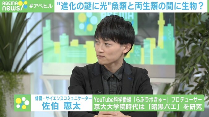 「論文が出てない＝専門家が何も言えない状態」サイエンスコミュニケーターに話題の科学について聞く 3枚目