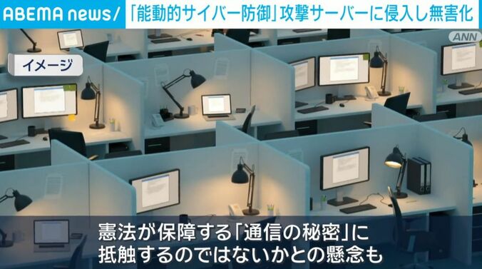 コンピューター（イメージ）
