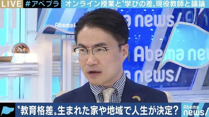 コロナ休校でさらに開く“教育格差” データに基づく議論ができなければオンライン授業推進は失敗も? 7枚目