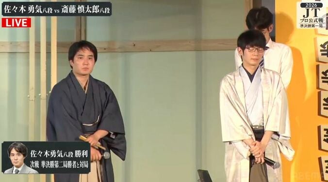【写真・画像】佐々木勇気八段、悲願の初優勝へ“王手”！斎藤慎太郎八段との激闘を制し初の決勝進出／将棋・JT杯　2枚目