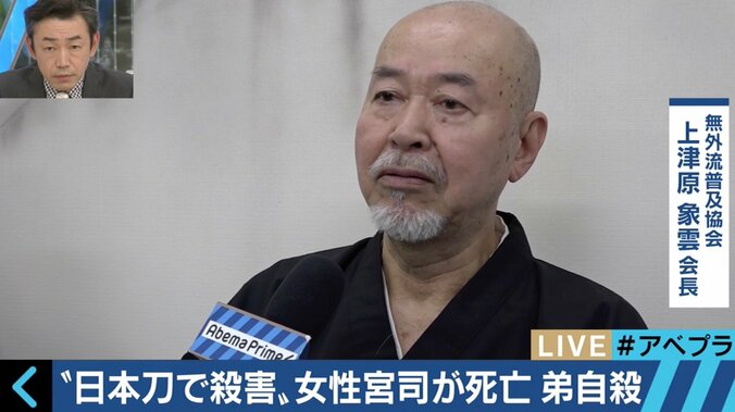 「７年間もトップが不在だったのはおかしい」宗教誌の編集長に聞く富岡八幡宮のこれから 2枚目