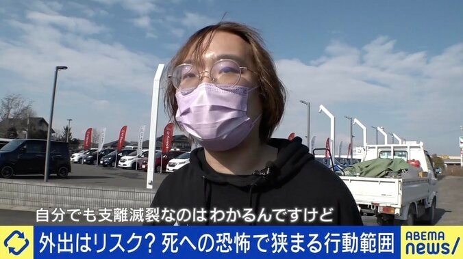 「死んだらどうなるのか」誰も知らない不安に苛まれる“死恐怖症” 半年かけ克服した人の体験 2枚目