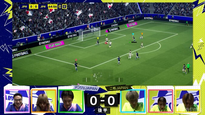 「えぐい！」二瓶有加が“超連携ゴール”に大熱狂！サッカーゲームで“煽られた”今井アンジェリカは「まじムカつくー」 5枚目