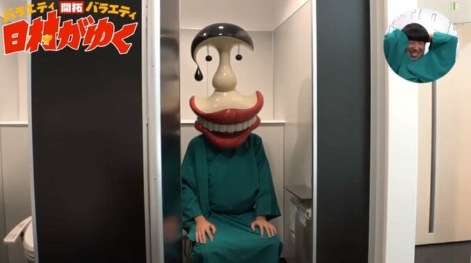 バナナマン日村、異形キャラクターに扮して番組に登場 1枚目