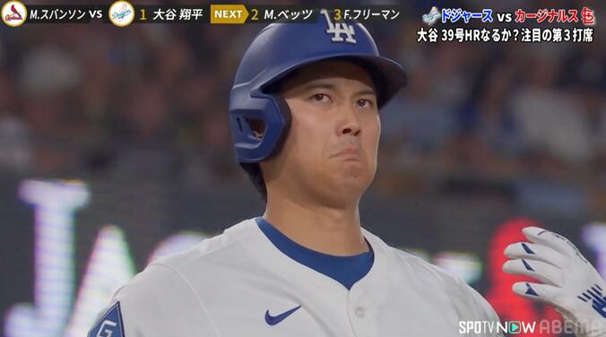 大谷翔平投手が打席で見せた“珍表情”