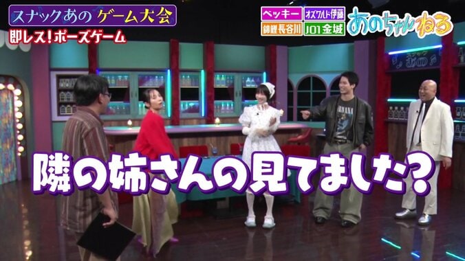 ベッキー、貫禄のセクシーポーズ「このくらいやらないと」 4枚目