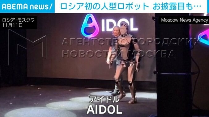 ロシア・モスクワ