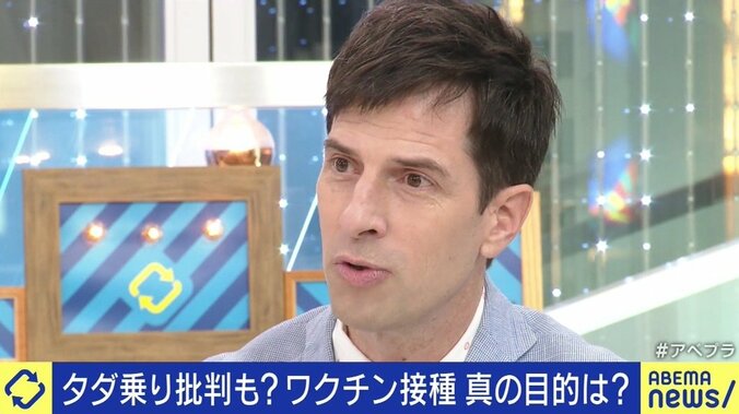 ワクチン接種で目指す集団免疫の獲得…「他の人が打つからいいでしょ」の“フリーライダー”を増やさないためには 2枚目