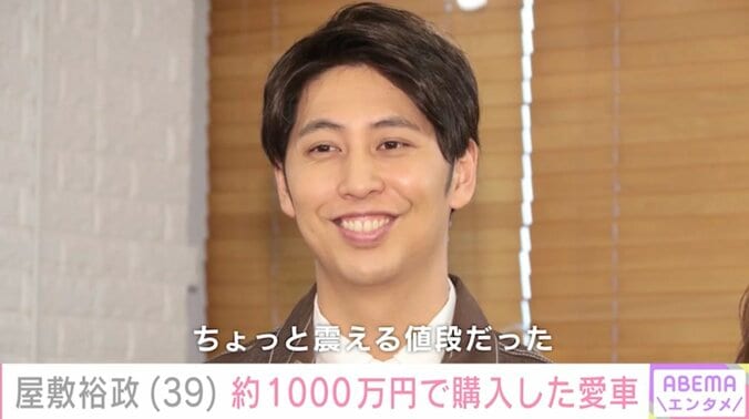 【写真・画像】ニューヨーク屋敷裕政、約1000万円で購入した愛車「アウディ Q5」を披露「オシャレ」「屋敷さんにお似合いのかっこいい車ですね」　1枚目