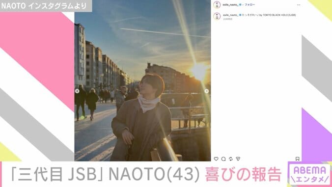 NAOTO Instagramより