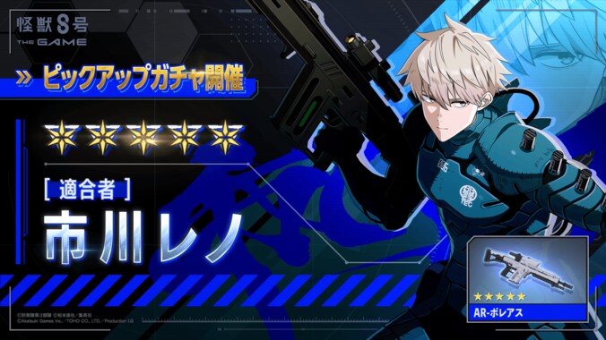 [Photos/Images] New RPG 