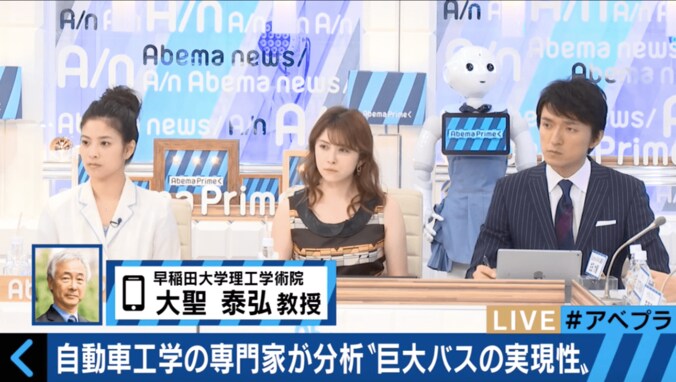 投資詐欺か？　1台に1200人乗車の中国“夢の巨大バス”、専門家が語る問題点 3枚目