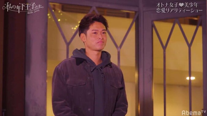 勝敗を分けた混浴タイム　としき、まあやに大胆アタック　『私の年下王子さま Winter Lovers』#8 10枚目