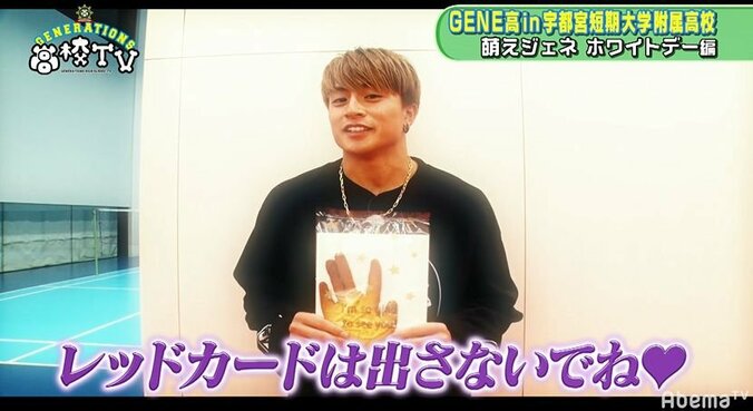 「俺と付き合って」片寄涼太、手作りクッキーで告白！ まさに王子の貫禄に生徒たちはうっとり... 7枚目