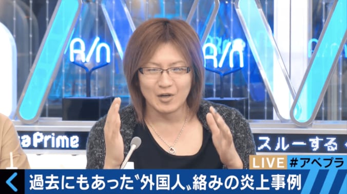 南海電鉄不適切アナウンス問題　小籔千豊「謝罪したのでこの問題は終わり。ちゃんと聞いたら…」 3枚目