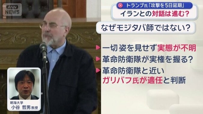 なぜモジタバ師ではない？