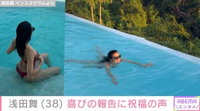 浅田舞