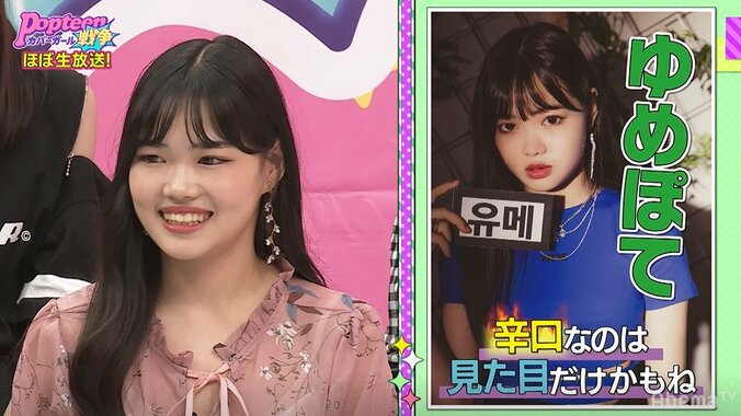 第2次ポプ戦中間総選挙、現在の1位はあの子！最下位のメンバーは号泣…総選挙用ポスターも完成 9枚目