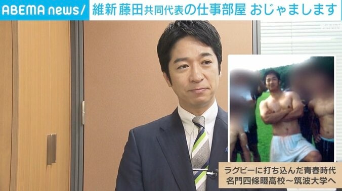 藤田氏、ラグビーでマッチョな時代