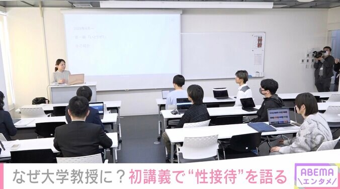 【写真・画像】いとうまい子、60歳で大学教授に “ヤラセ”や“性接待”など芸能界での苦い記憶を明かす　2枚目