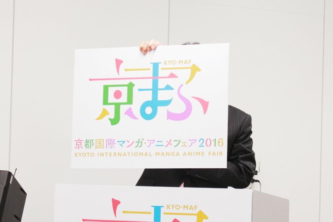 人気声優・水瀬いのりが京都を擬人化　京都市長も思わずニッコリ 2枚目