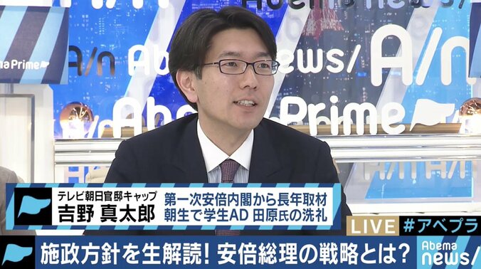 「韓国について言わないことのメッセージ」安倍総理の施政方針演説に見るニッポンの外交 9枚目