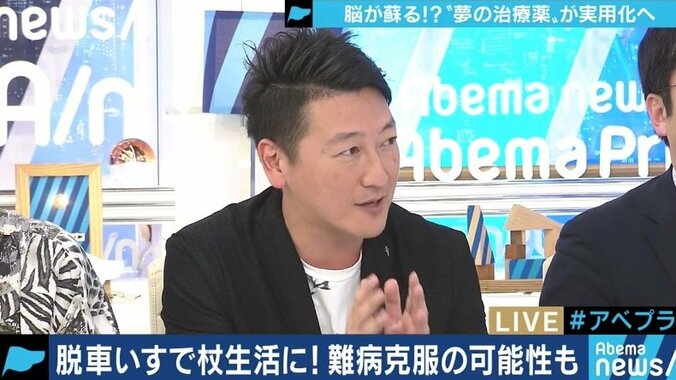 脳損傷患者に希望の光？サンバイオ森敬太社長が語る「SB623」の期待と課題 8枚目