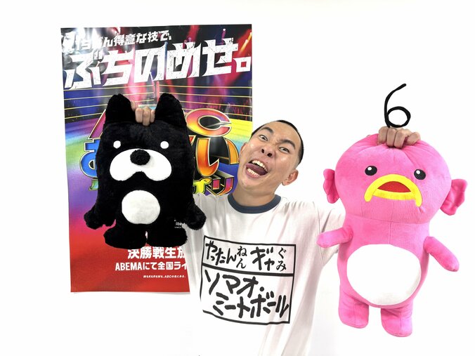 【写真・画像】かが屋・賀屋「ラストイヤーで歴史に名を刻む！」 『第46回ABCお笑いグランプリ2025』決勝進出者インタビューが到着＜Cブロック：ソマオ・ミートボール、フースーヤ、かが屋、ハマノとヘンミ＞　2枚目