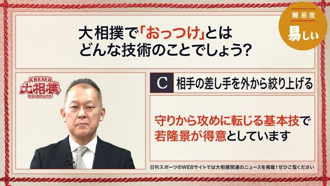 7日目