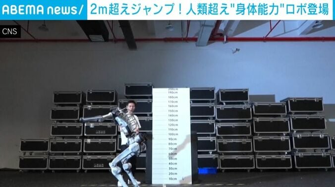 「スーパーマン」