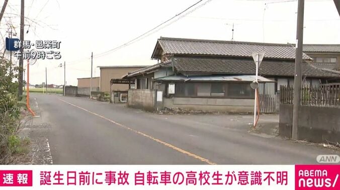 群馬県・邑楽町