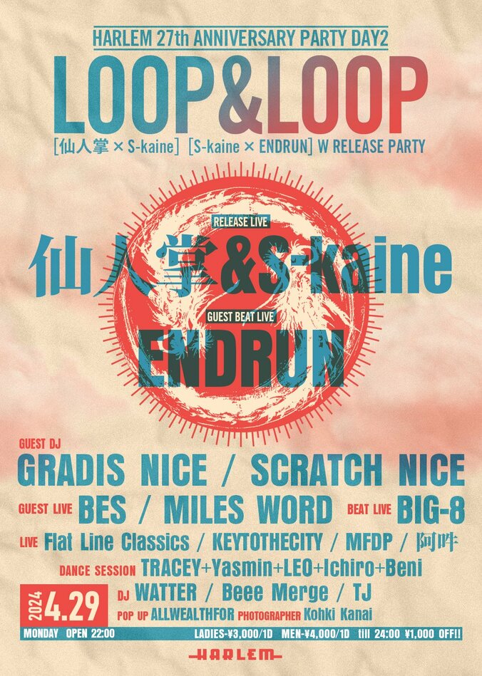 【写真・画像】　2枚目