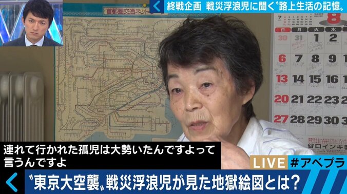 戦争浮浪児が語る終戦72年　「妻や子どもにも言い出せなかった」上野での過酷路上生活 4枚目