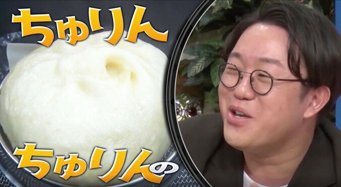 「ぷるんぷるんのができる」551の豚まんを愛するグルメ芸人、電子レンジ“じゃない”調理法を披露し称賛「たしかに一番美味い食べ方」 3枚目