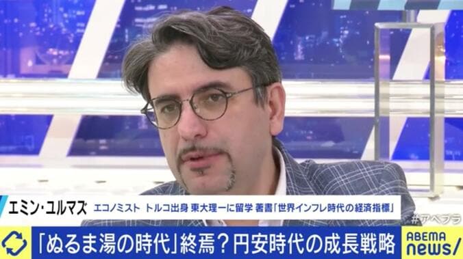 【写真・画像】異次元の金融緩和は終わっても「ばら撒きは変わらない。空鉄砲だ」 1ドル＝500円の円安時代も？経済評論家「エコノミスト「外貨を稼ぐしかない」　4枚目