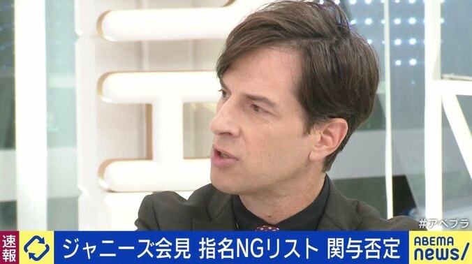 “指名NGリスト”流出、被害者の情報管理に問題はない？ ジャニーズ事務所は関与否定もパックン 「載っている記者を集めてもう1回やればいいのでは」 1枚目