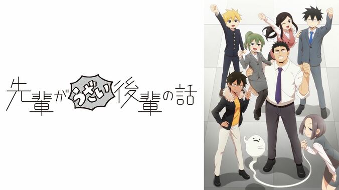 毎週木曜スタート！『リゼロ』『はめふら』『このすば』など人気アニメ全話が、ABEMAで毎週1週間無料配信 9枚目