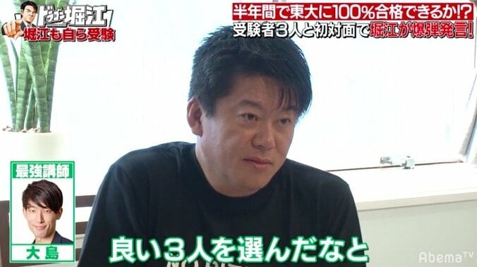 わずか1週間で100点以上アップ！驚異の「堀江メソッド」効果 3枚目