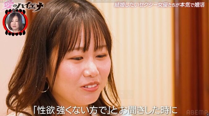 【写真・画像】婚活中の33歳バツイチ新人セクシー女優、“性の不一致”で年収1700万円の年下男性をお断り「がっかりしてしまった」　2枚目