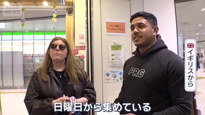 スタンプを集めているという