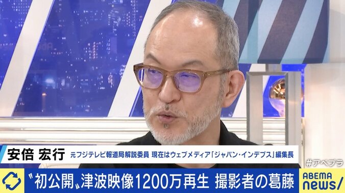 テレビ局は津波や遺体の映像を流さぬ理由を議論し続けているのか…東日本大震災をめぐる報道現場の課題 #知り続ける 9枚目