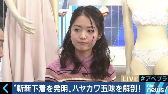 ラフォーレ原宿にリアル店舗をオープン！多摩美を卒業しスタートするハヤカワ五味の“第２章” 1枚目