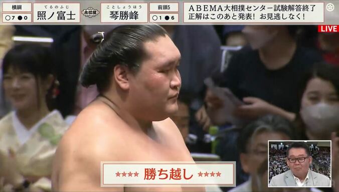 横綱・照ノ富士が幕内ただ一人“無傷の勝ち越し”　元若乃花の優勝予想「今の1敗力士が最後まで勝って横綱を苦しめられるかどうか」 1枚目